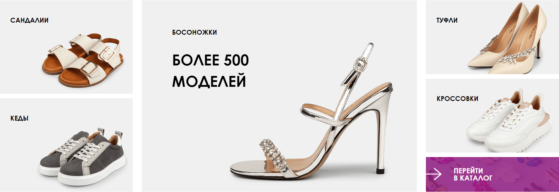Интернет-магазин Kristina & Milan женской обуви